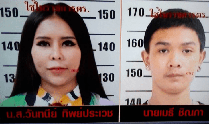 เเม่มณี